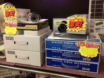 アナログ売尽し?.jpg アナログ売尽し?.jpg