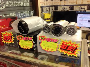 ログ売尽し?.jpg ログ売尽し?.jpg